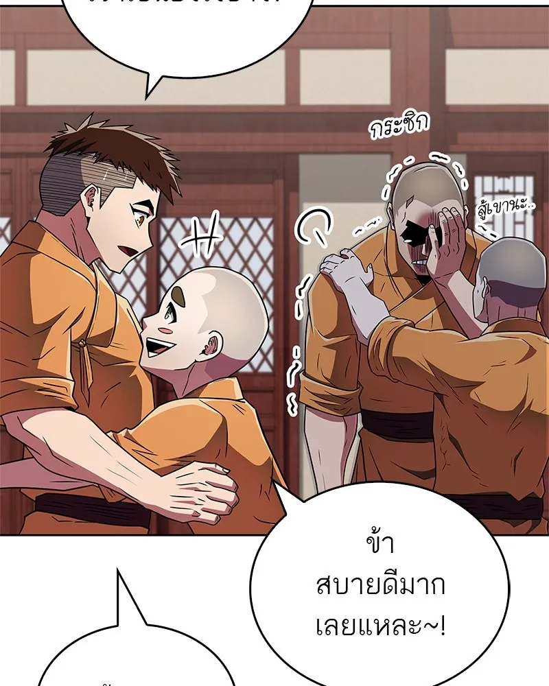 หน้า 82