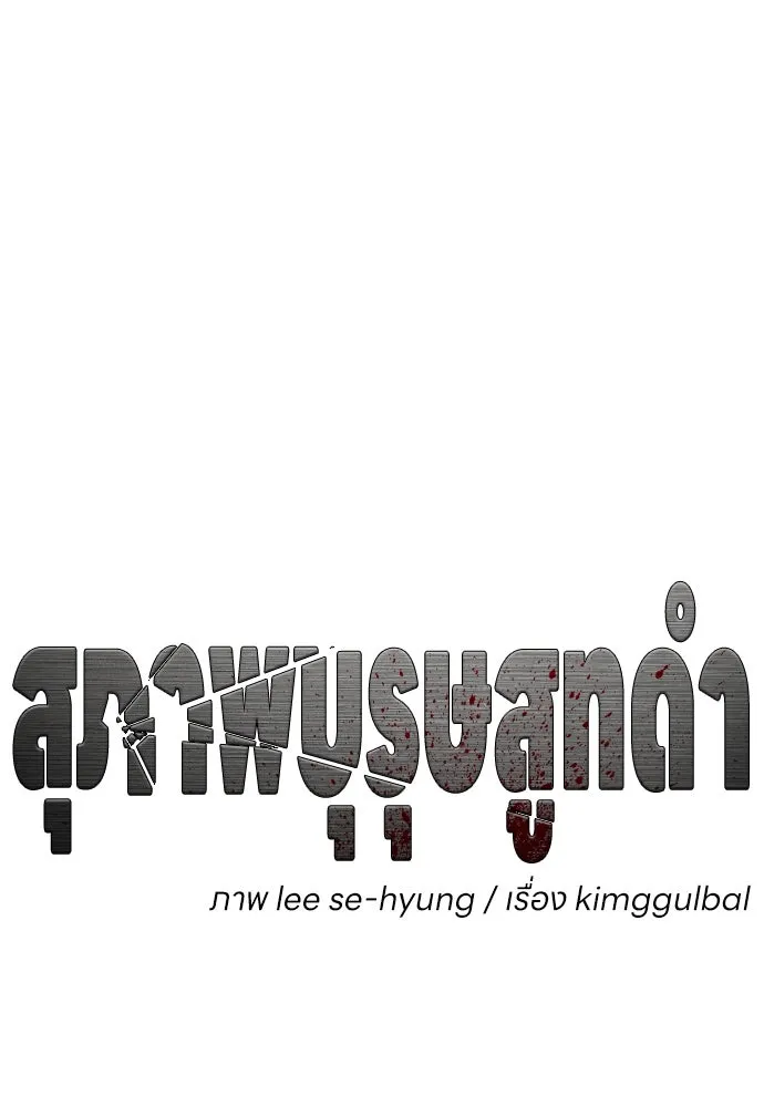 หน้า 92