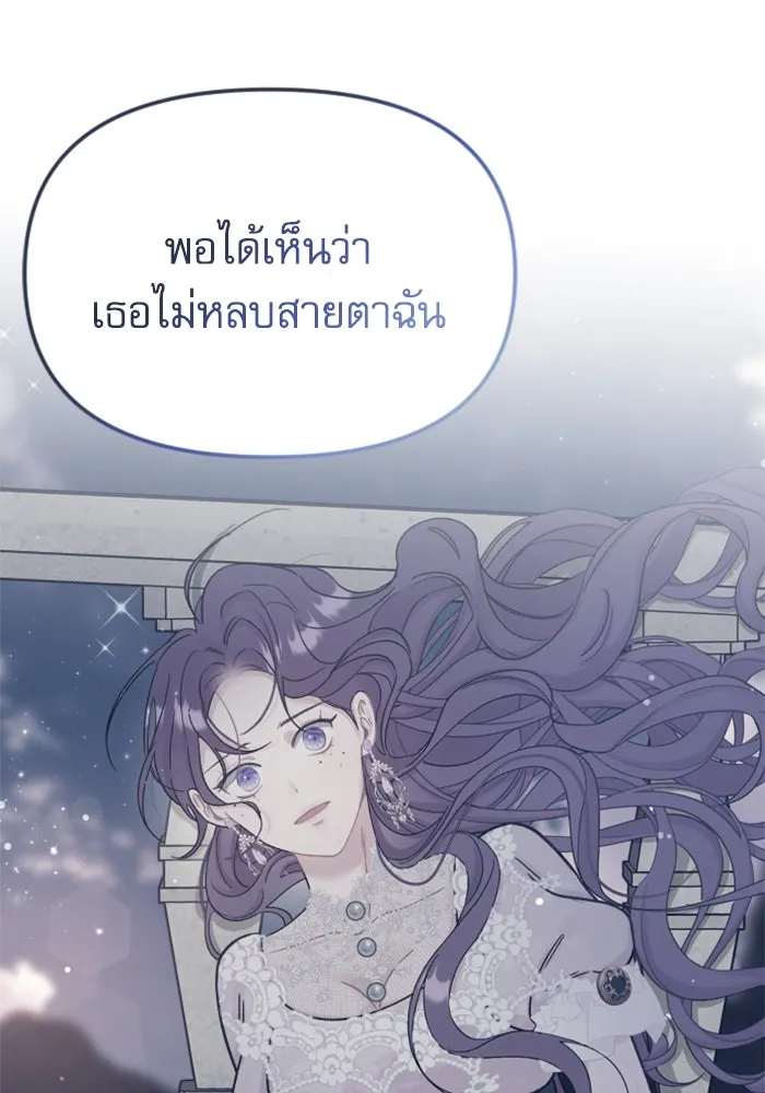 หน้า 142