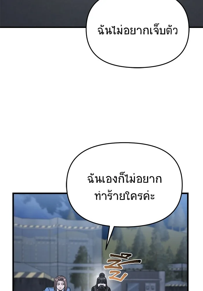 หน้า 133