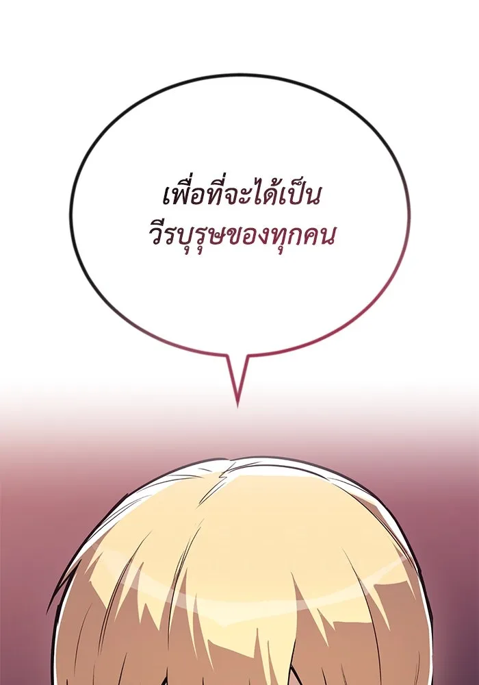 หน้า 110