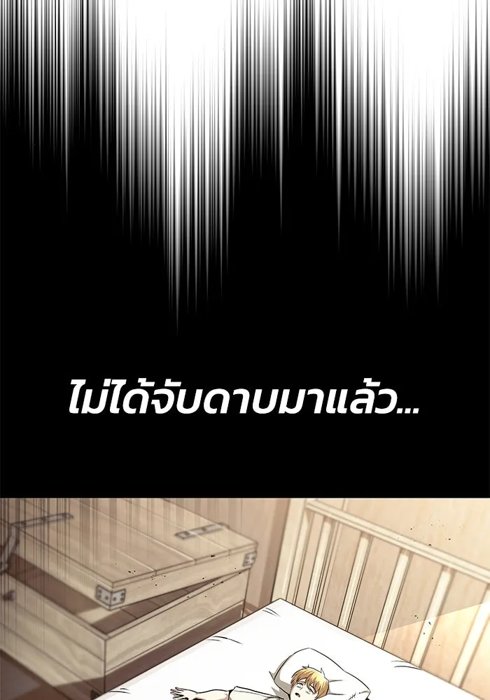 หน้า 122