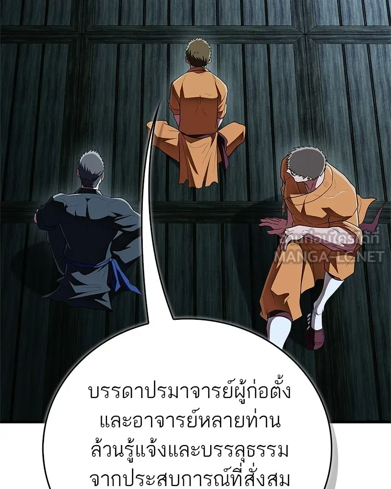 หน้า 84