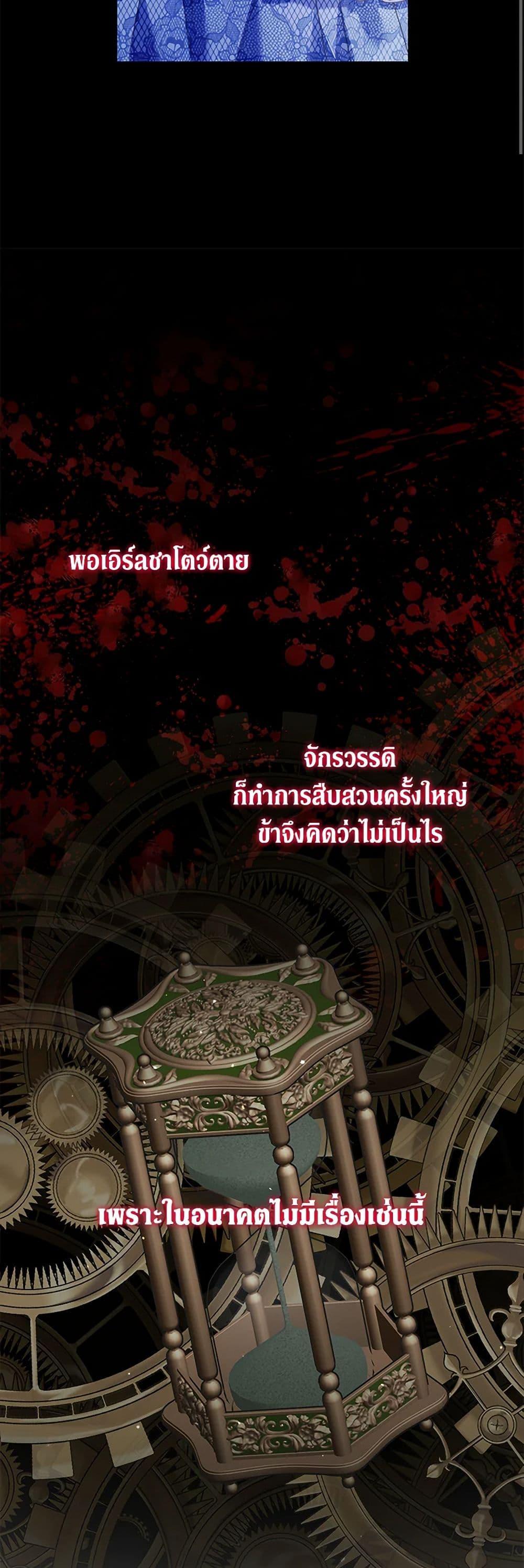 หน้า 47