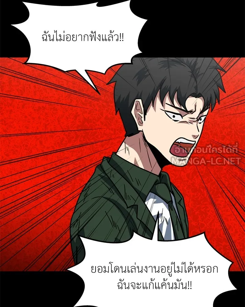 หน้า 93
