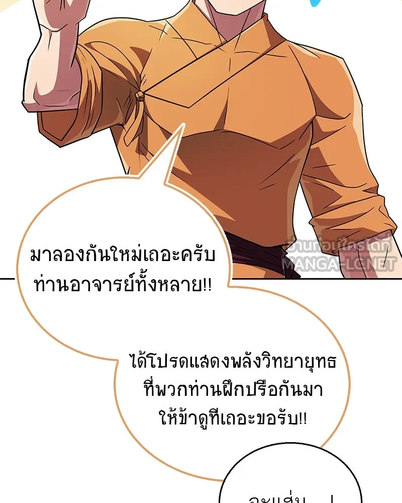 หน้า 78
