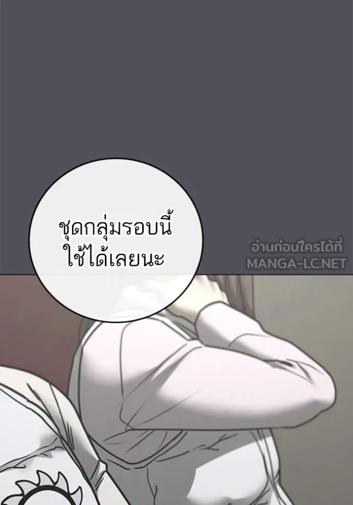 หน้า 93
