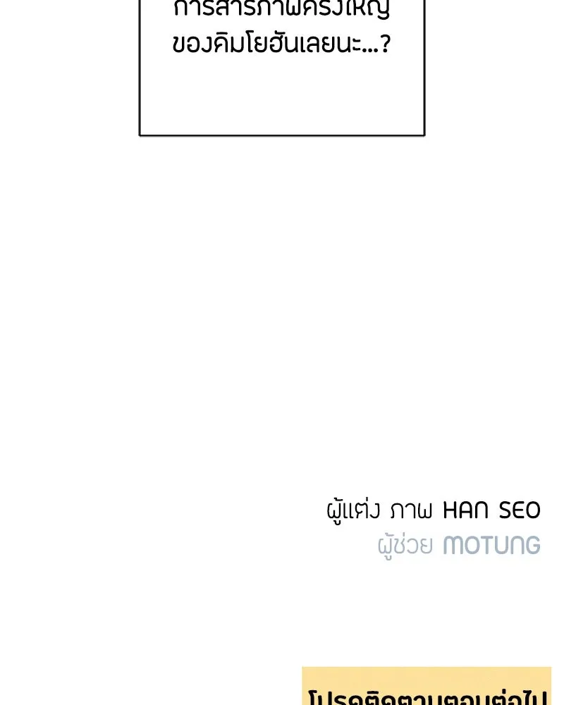 หน้า 119