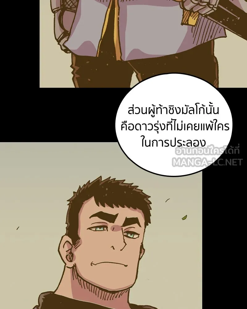 หน้า 81