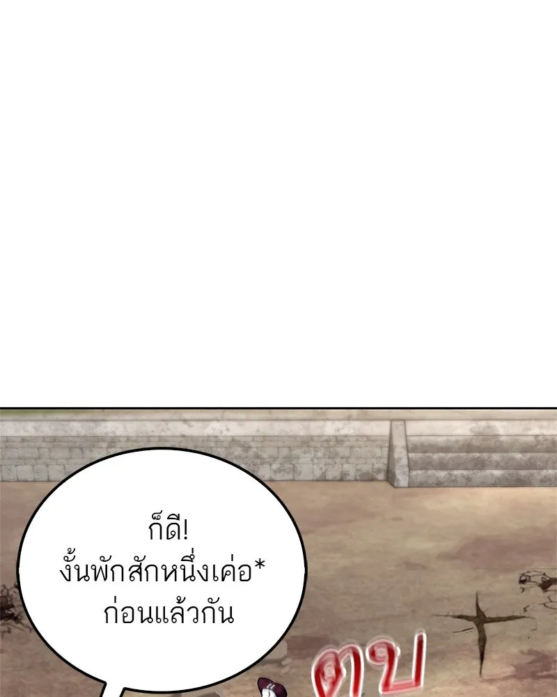 หน้า 125