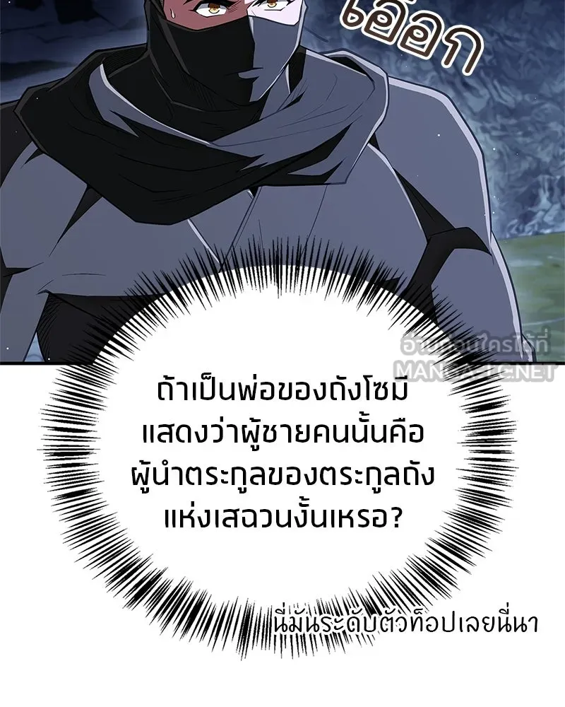 หน้า 165