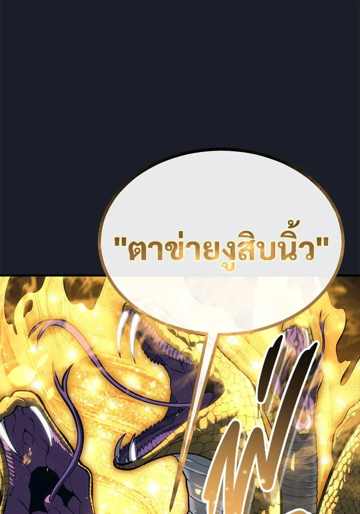 หน้า 173