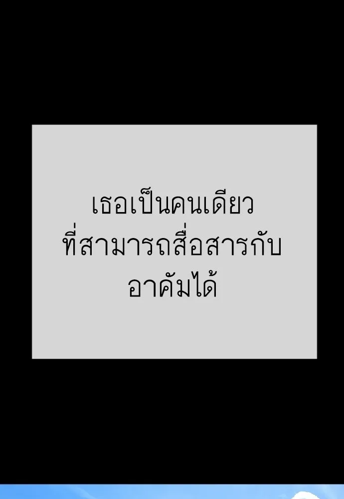 หน้า 119