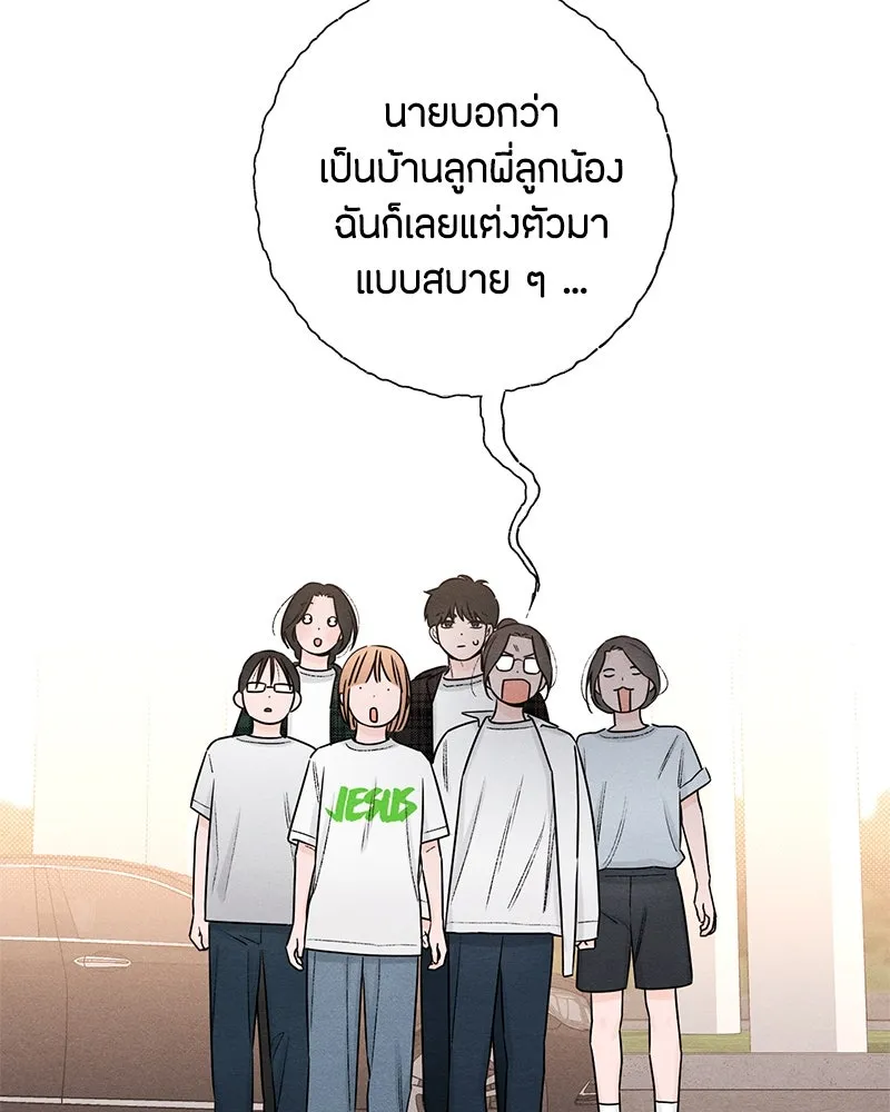 หน้า 82
