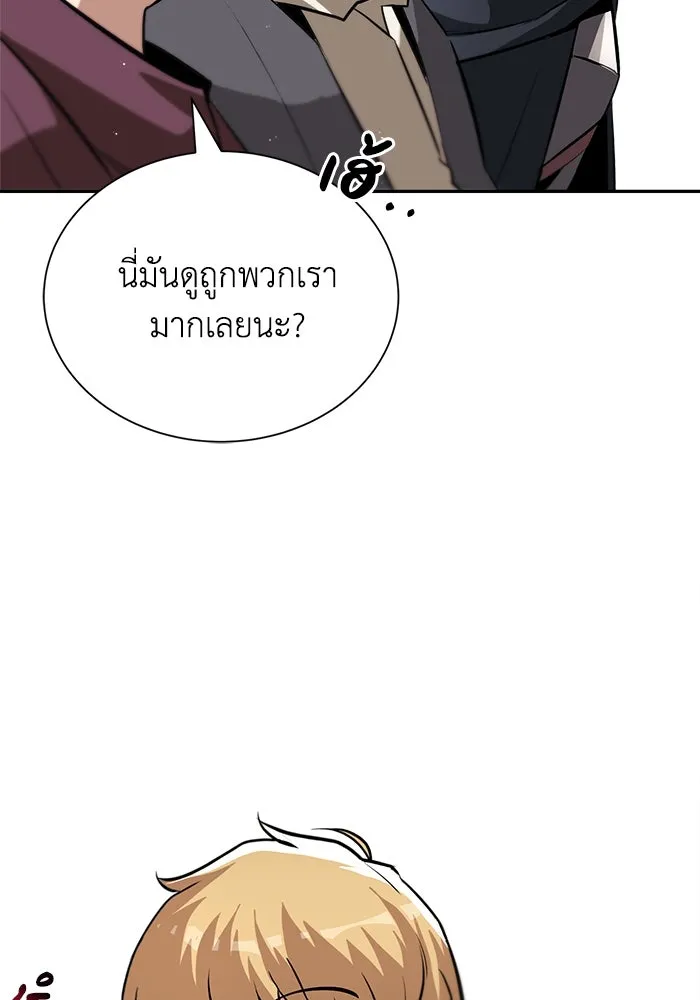 หน้า 121