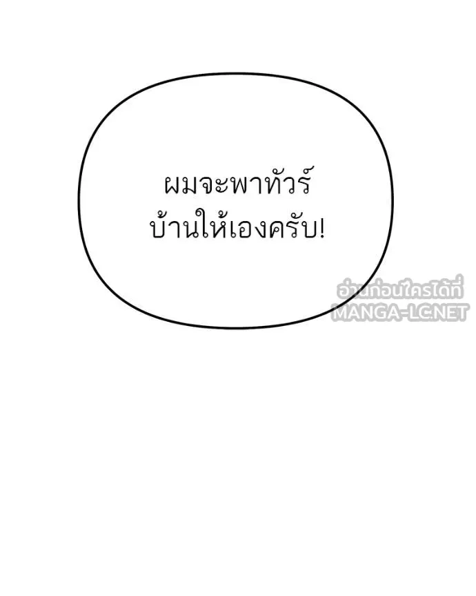 หน้า 116