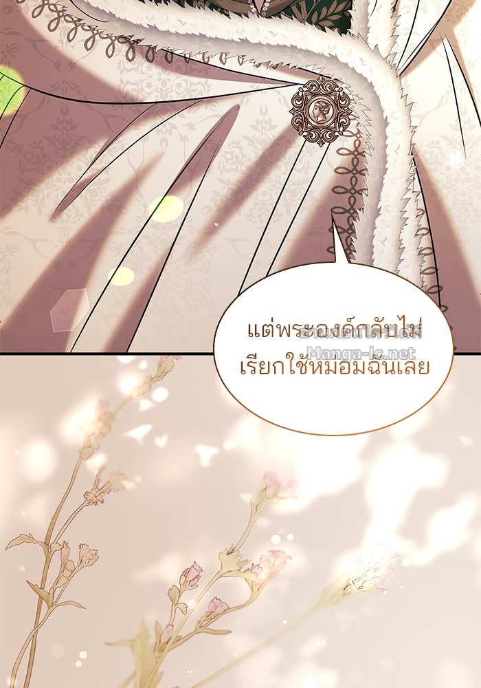 หน้า 82