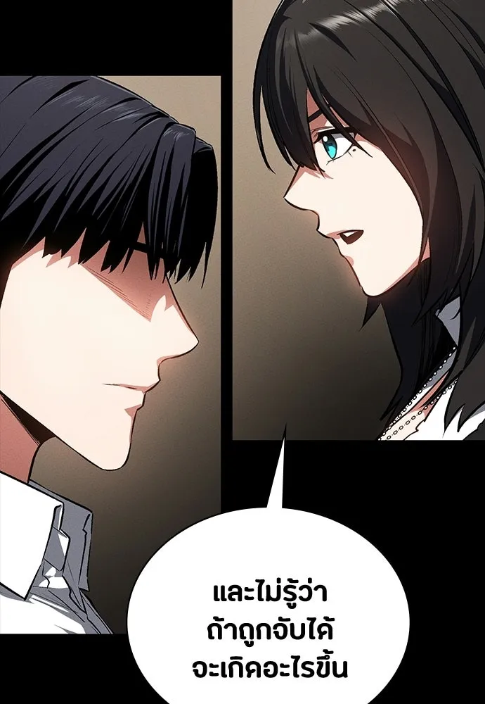 หน้า 133