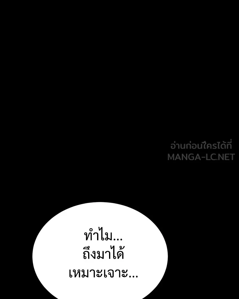 หน้า 240