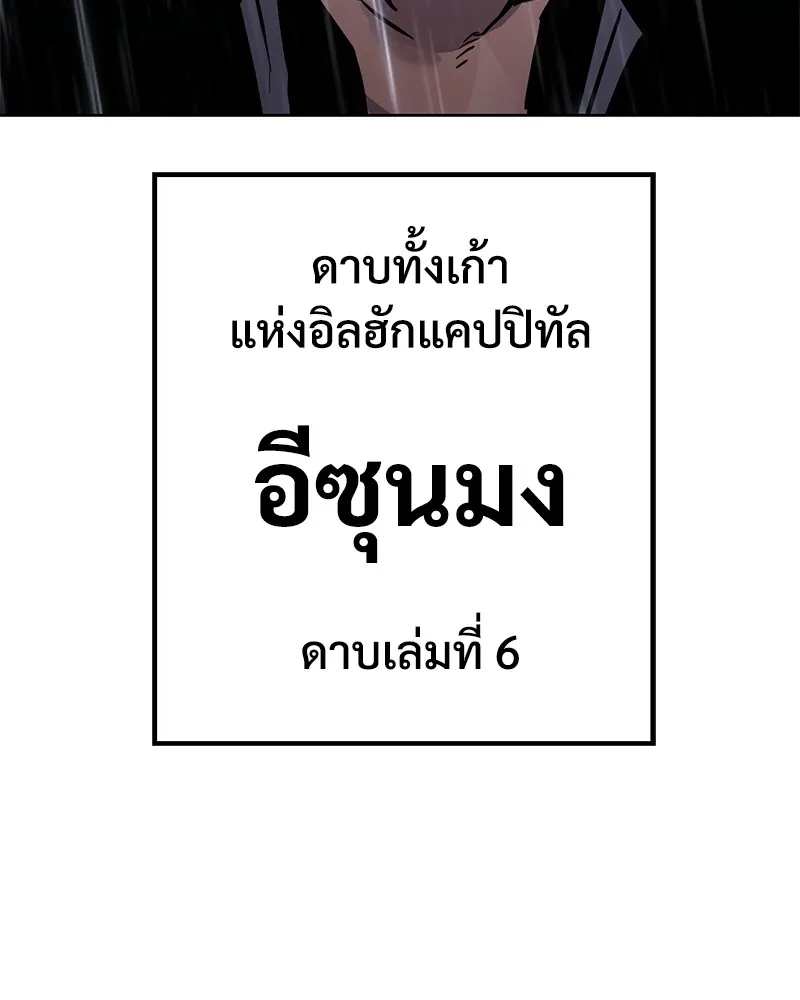 หน้า 182