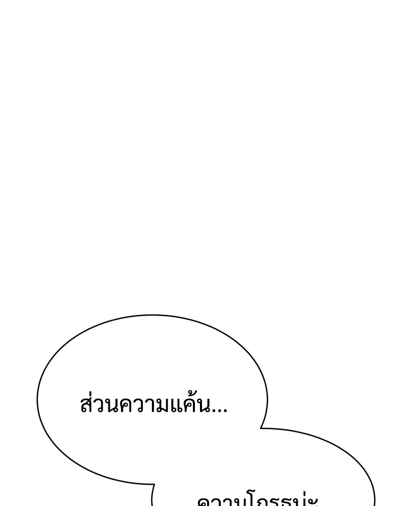 หน้า 167