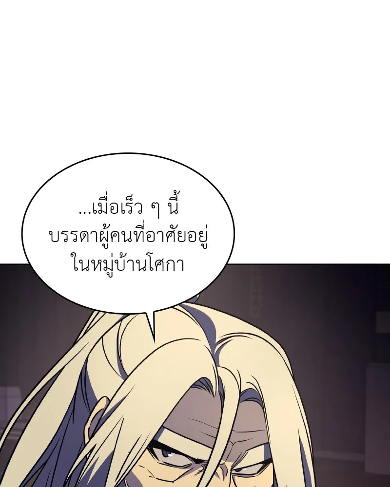 หน้า 113