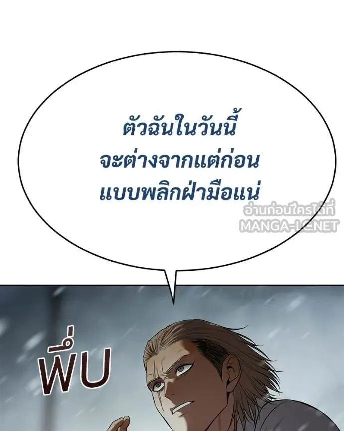 หน้า 149