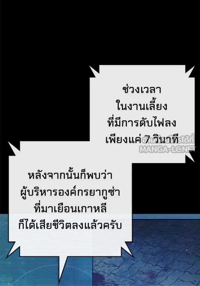 หน้า 114