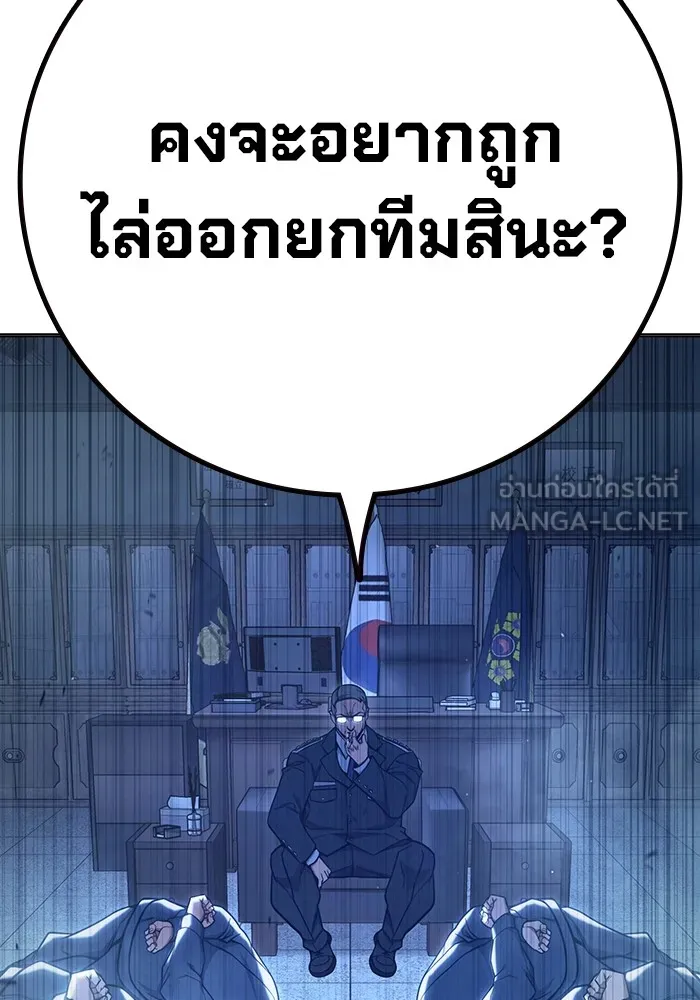 หน้า 81
