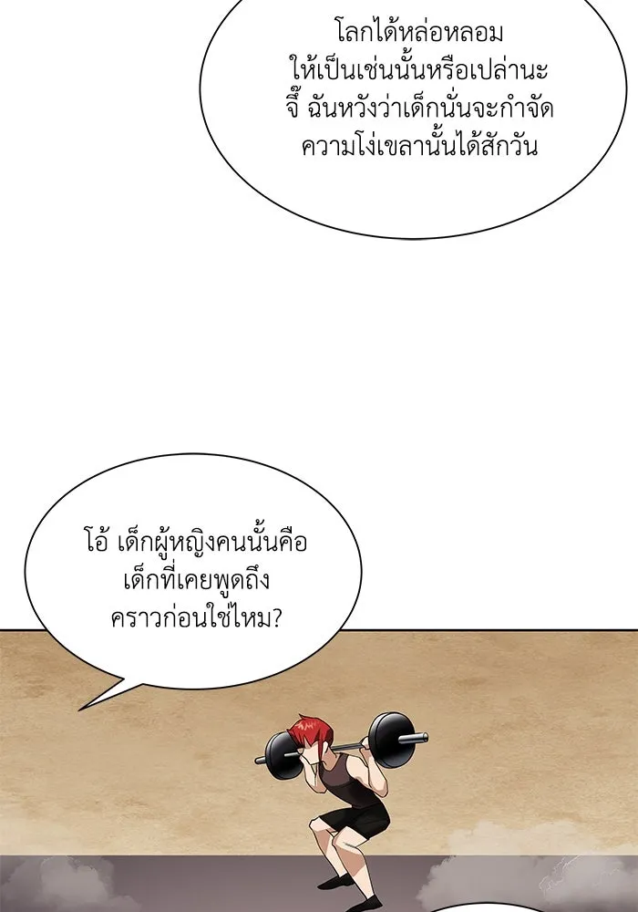 หน้า 88