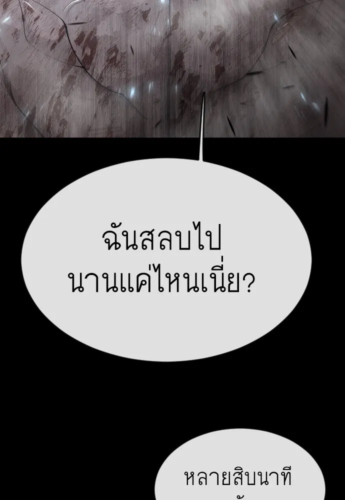 หน้า 94