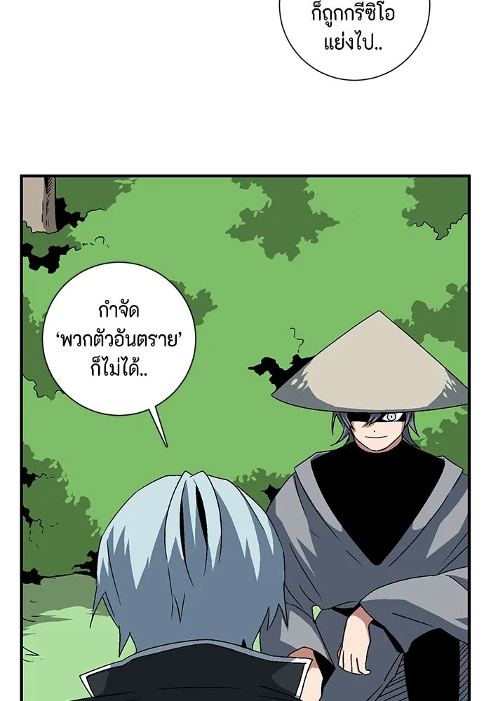 หน้า 88