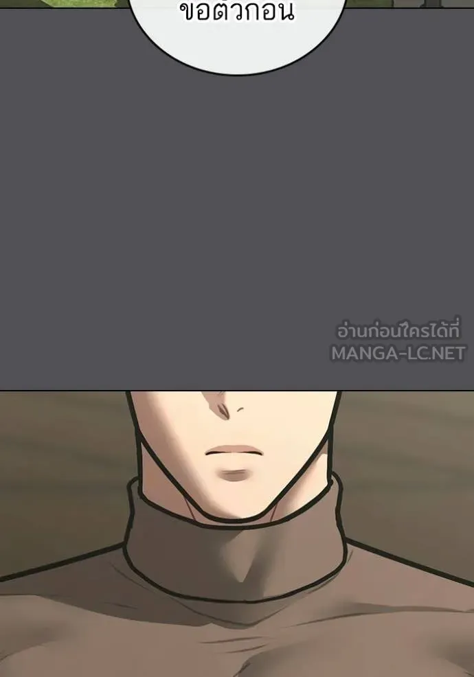 หน้า 97