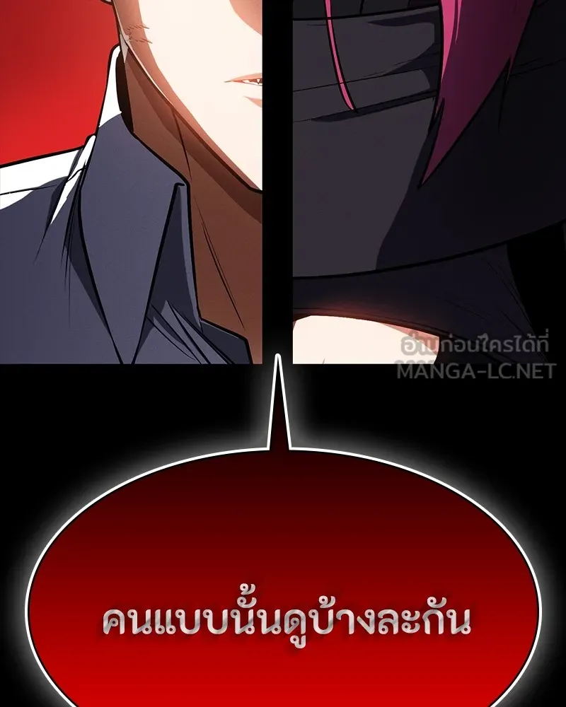 หน้า 174
