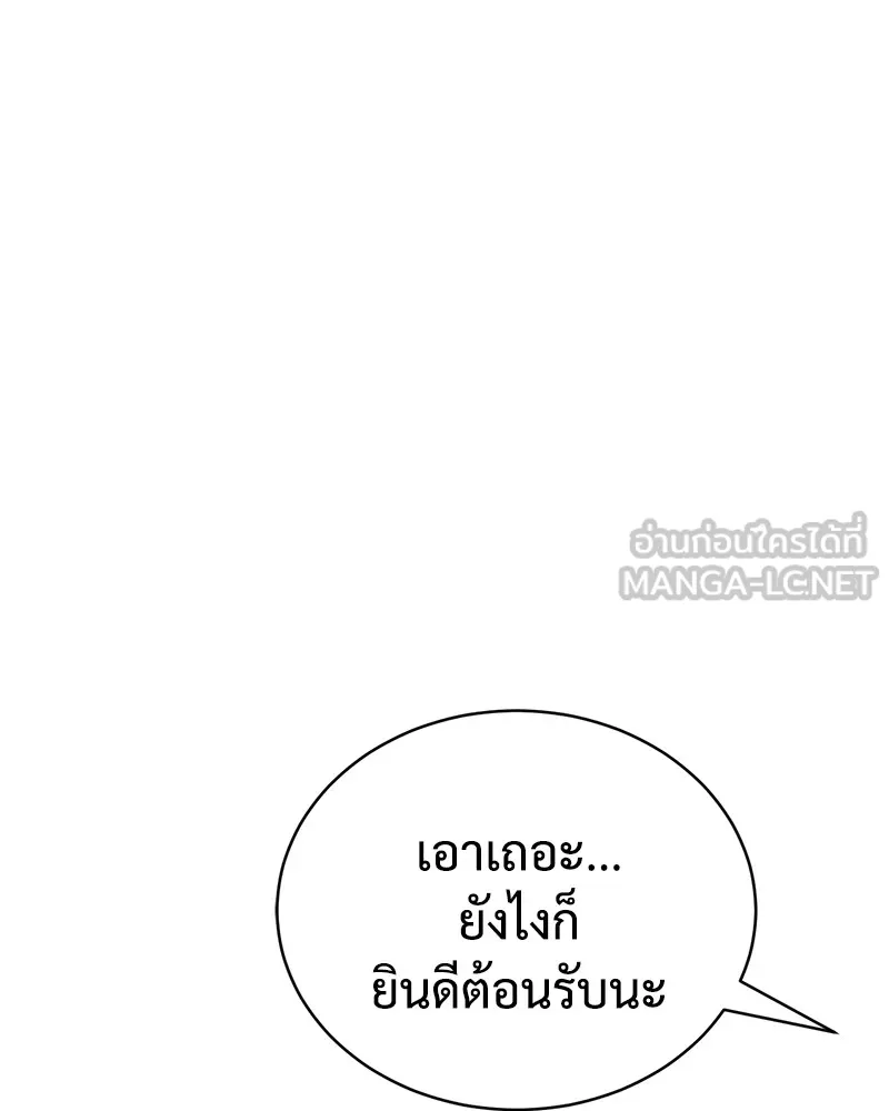 หน้า 213