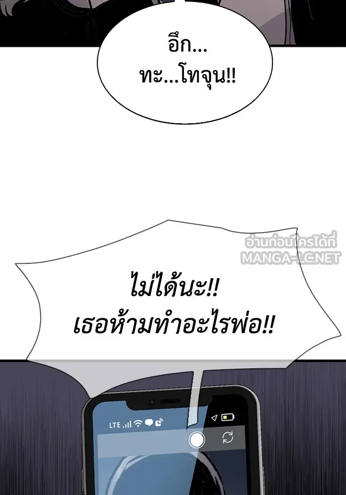 หน้า 78