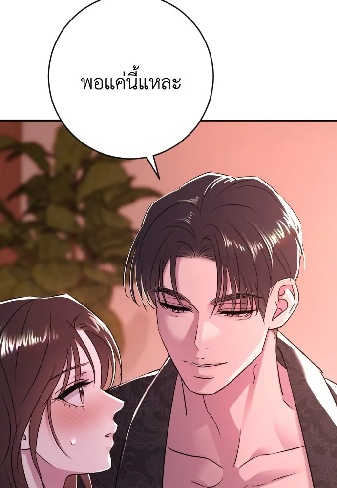 หน้า 95