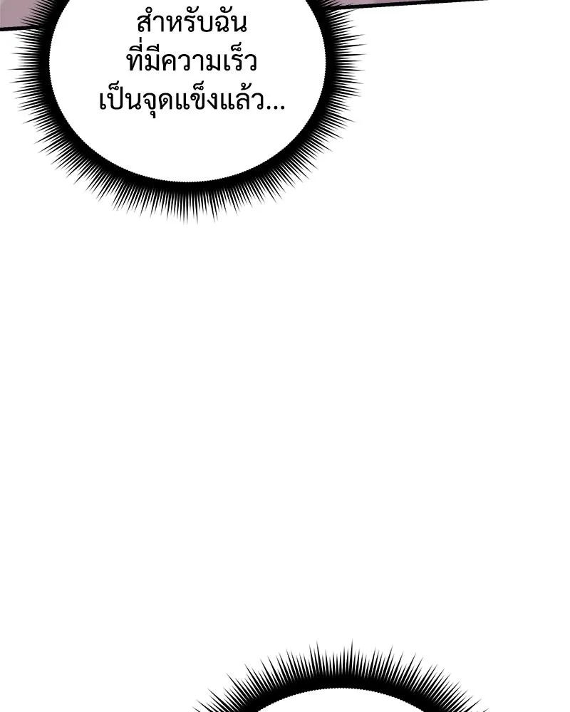 หน้า 116