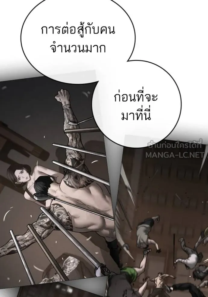 หน้า 87