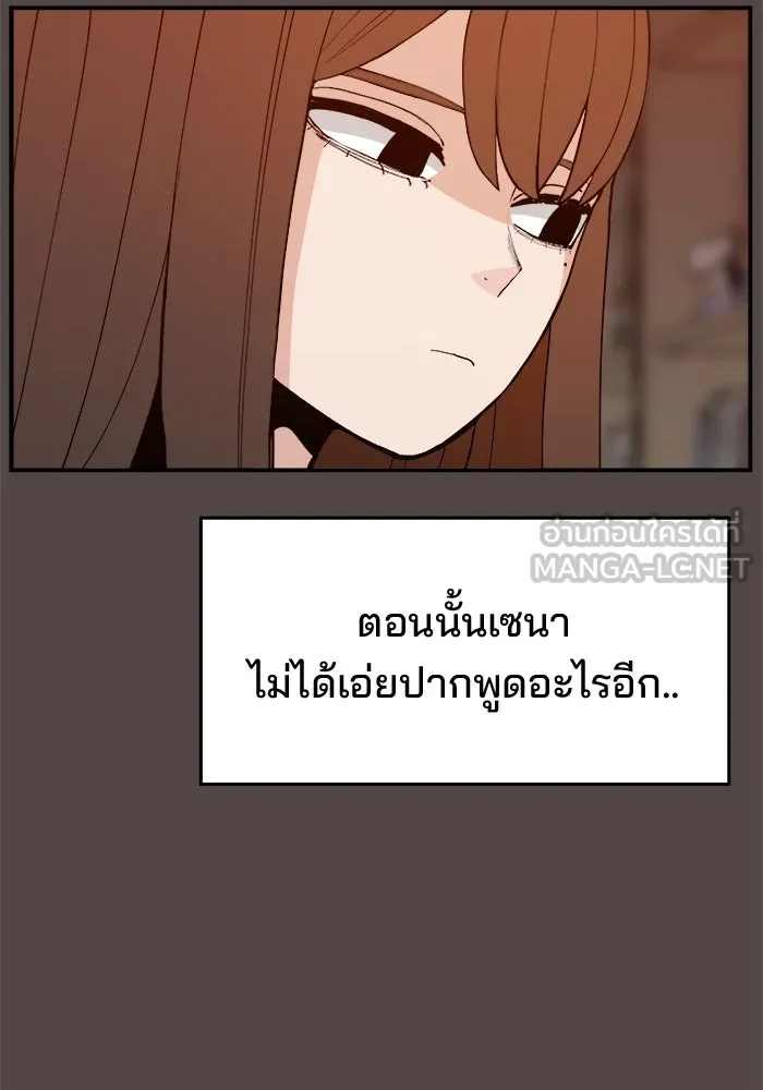 หน้า 129