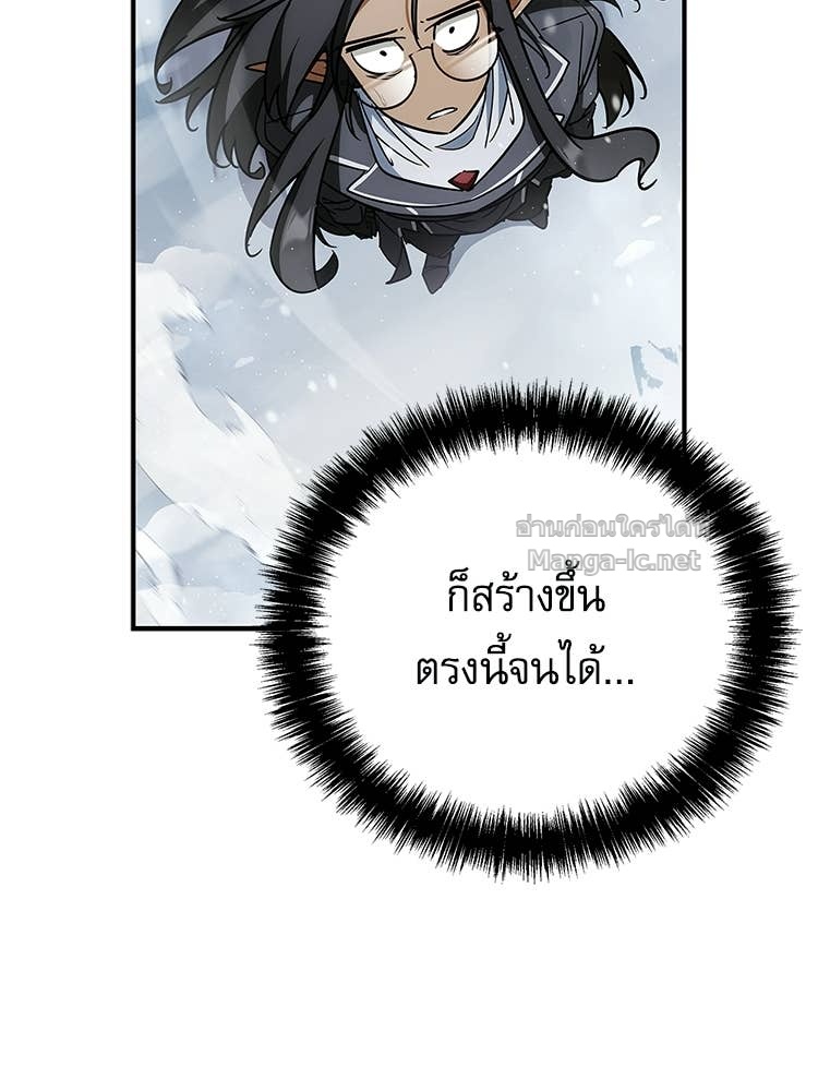 หน้า 172