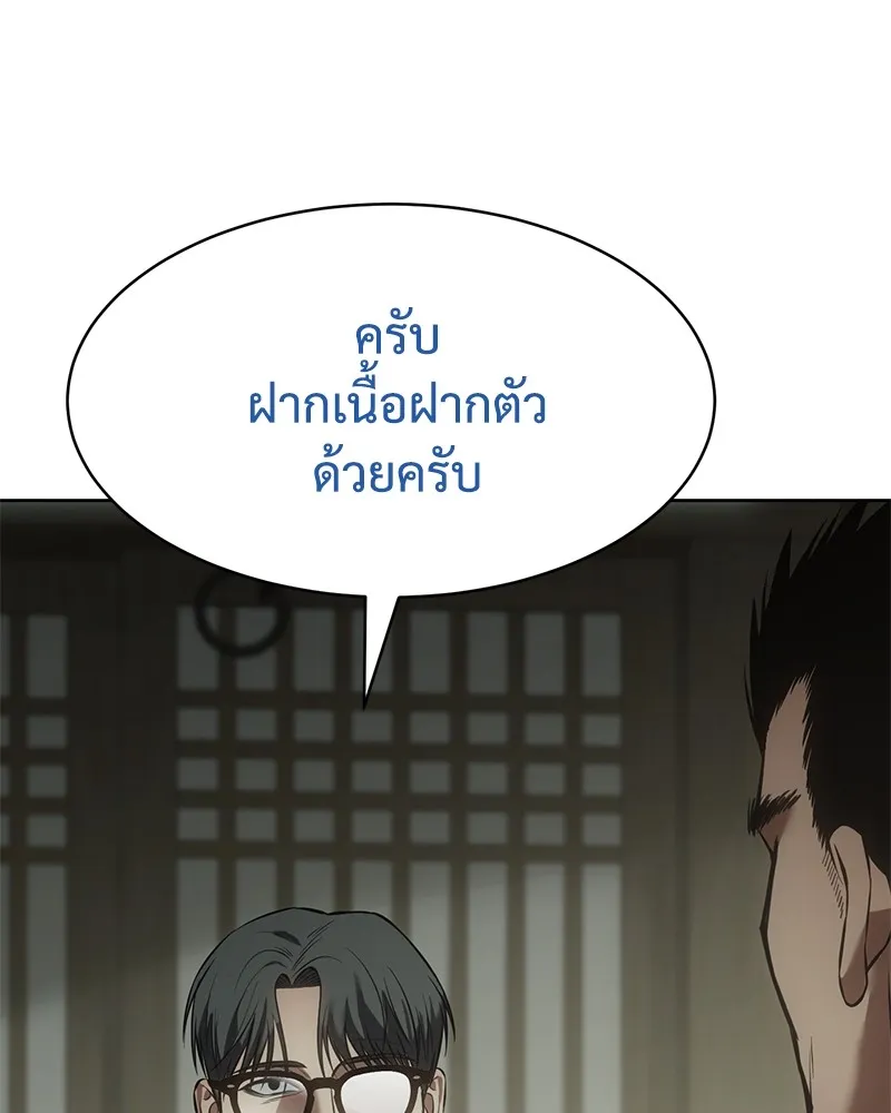 หน้า 232
