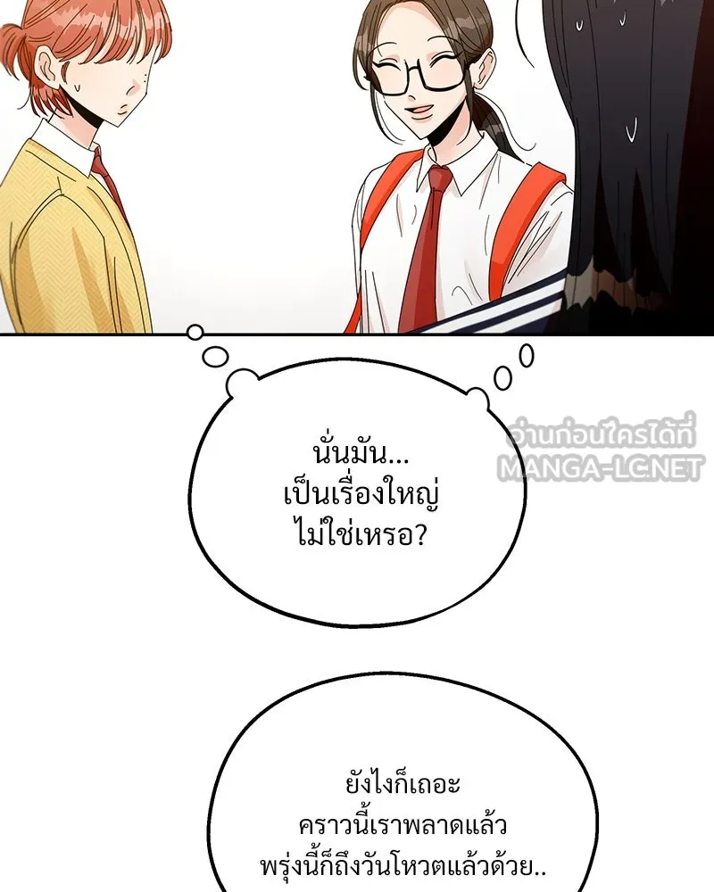 หน้า 96
