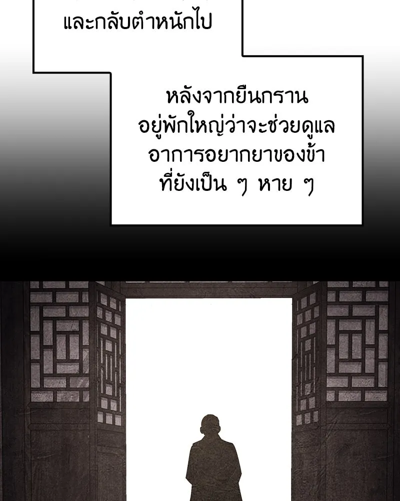 หน้า 193