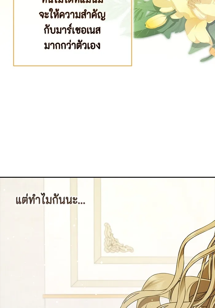 หน้า 100