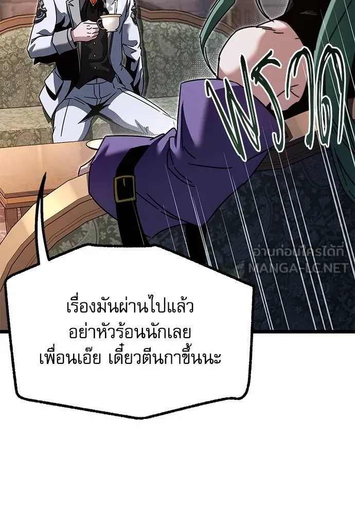 หน้า 89