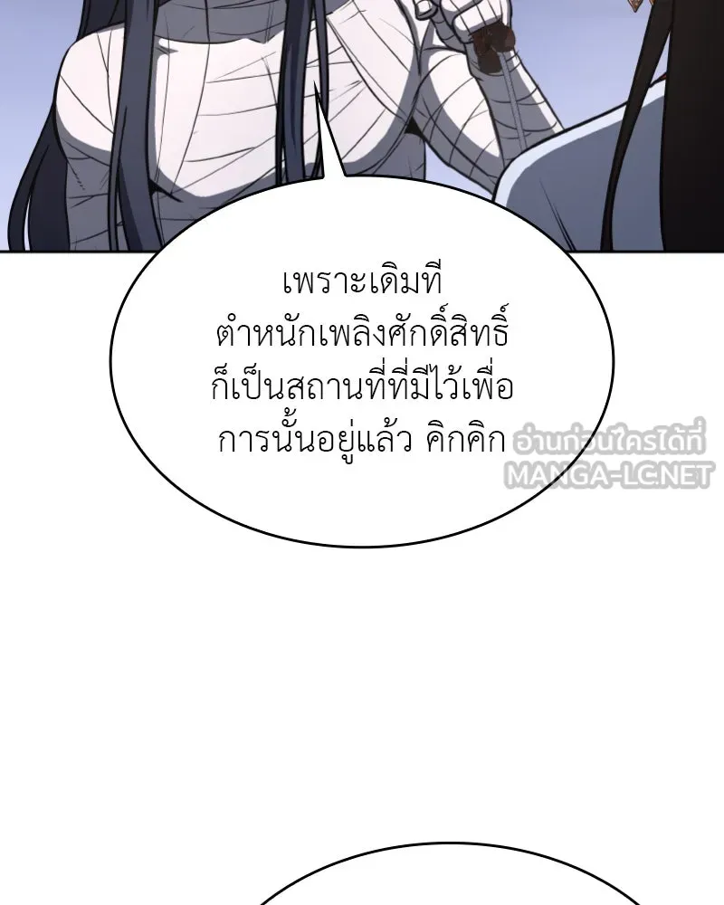 หน้า 99