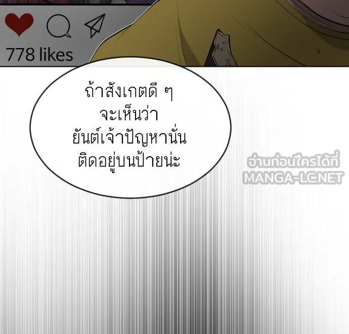 หน้า 138