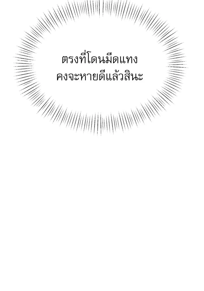 หน้า 115