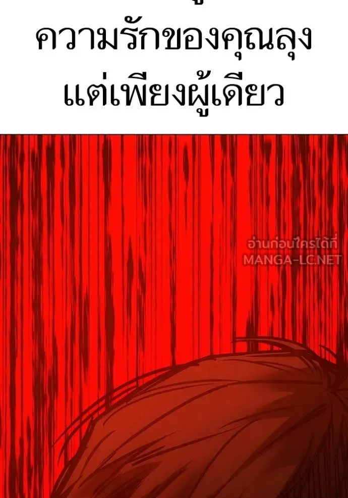 หน้า 197